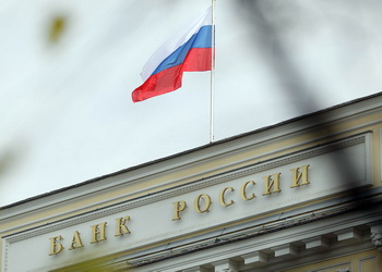 Банк России установил ограничения