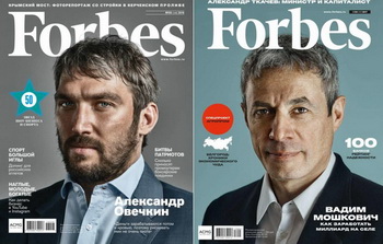   Forbes