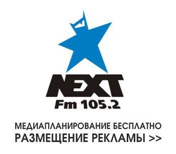 ����� Next - ���������