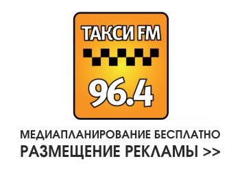 ������� �� ����� ����� FM  