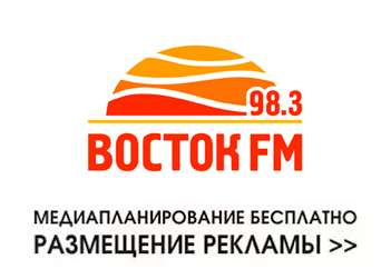 Реклама интернета на радио рок прикольная реклама канцтоваров