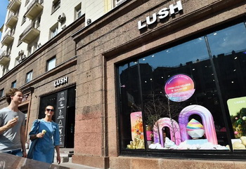 Lush  