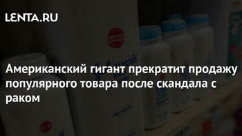 Johnson & Johnson  