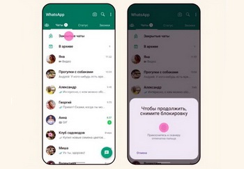 WhatsApp   