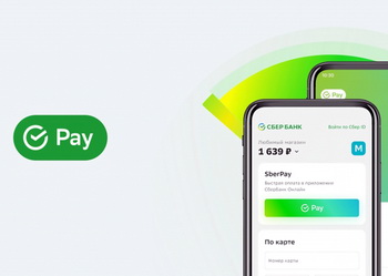   SberPay