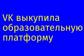 VK  . 