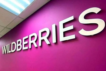 Wildberries  