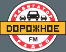 Дорожное радио 106.8