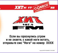    FM