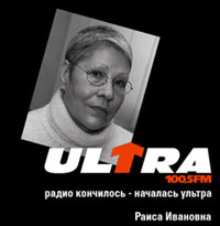  Ultra    