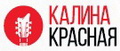 Калина Красная логотип
