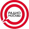 Радио Москвы